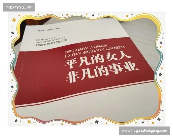 从普通人到传奇人物的蜕变之路:突破自我与创造非凡人生的秘笈 从普通人到传奇人物的蜕变之路:突破自我与创造非凡人生的秘笈