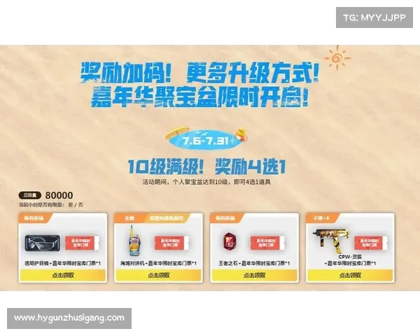如何参与CF全新升级挑战活动掌握精彩技巧与奖励秘籍 如何参与CF全新升级挑战活动掌握精彩技巧与奖励秘籍