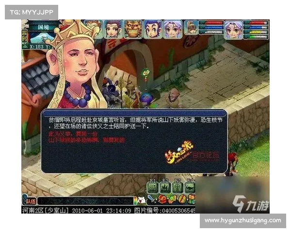 《梦想西游任务技巧与完整剧情详解攻略助你轻松通关》 《梦想西游任务技巧与完整剧情详解攻略助你轻松通关》