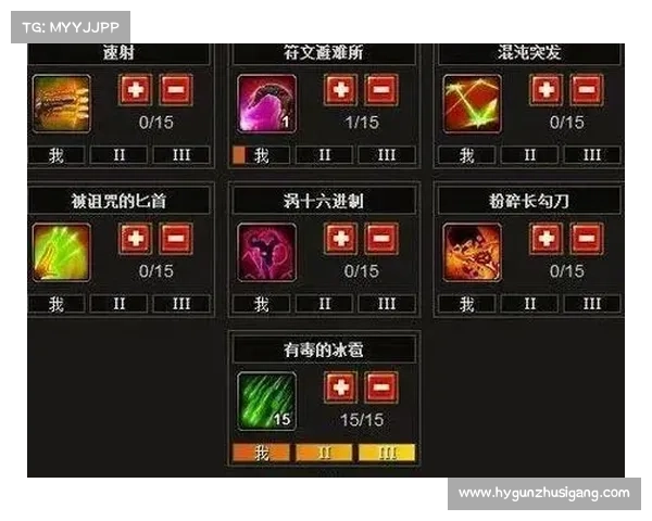 火炬之光2法师技能加点全攻略七大必学技巧助你轻松制胜 火炬之光2法师技能加点全攻略七大必学技巧助你轻松制胜