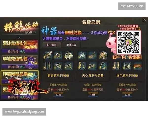 圣导师加点系统必知的七个实用技巧助你轻松提升角色战力 圣导师加点系统必知的七个实用技巧助你轻松提升角色战力