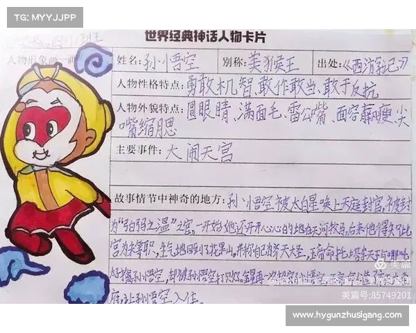 精灵传说的起源与演变:从古代神话到现代文化中的奇幻之旅 精灵传说的起源与演变:从古代神话到现代文化中的奇幻之旅