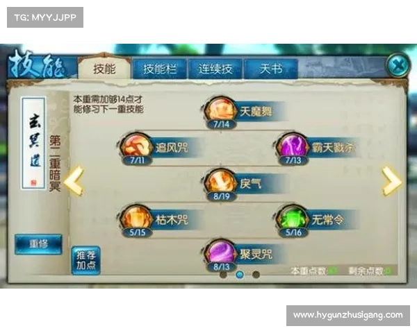掌握龙的传人技能加点秘诀提升战力技巧全面解析 掌握龙的传人技能加点秘诀提升战力技巧全面解析