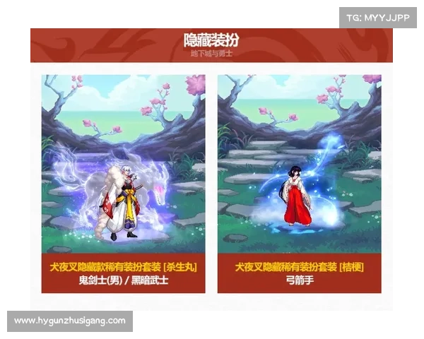 五一套装备揭秘 助力DNF角色快速提升实力的秘密武器 五一套装备揭秘 助力DNF角色快速提升实力的秘密武器