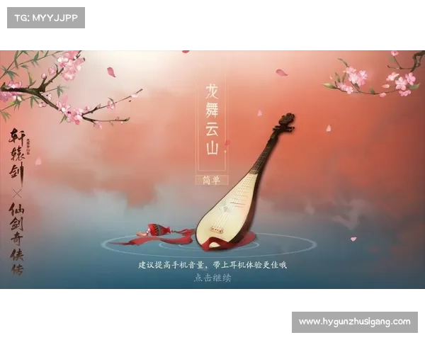 如何在仙剑奇侠传中精通双剑技巧并掌握战斗中的巧妙应用方法 如何在仙剑奇侠传中精通双剑技巧并掌握战斗中的巧妙应用方法