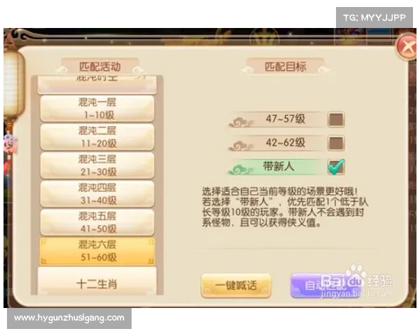 梦幻诛仙侠义值系统详解全面解析获取途径与高效提升攻略 梦幻诛仙侠义值系统详解全面解析获取途径与高效提升攻略