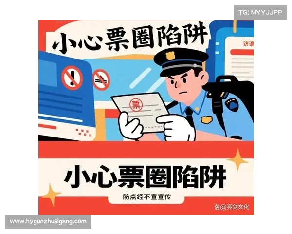 警惕生活中的隐形陷阱这些常见错误正在悄悄毁掉你的人生 警惕生活中的隐形陷阱这些常见错误正在悄悄毁掉你的人生