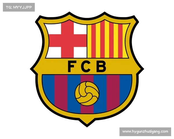 巴塞罗那足球俱乐部队徽历史变迁及其重要性解析
