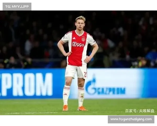 埃因青年与阿贾青年球队风格对比及历史背景解析